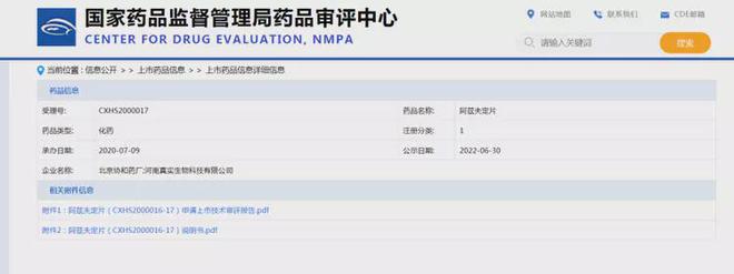 辉瑞医保谈判失败：我们手里的底牌，对手一清二楚(图4)
