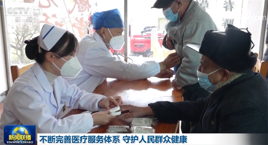 不断完善医疗服务体系 守护人民群众健康(图2)