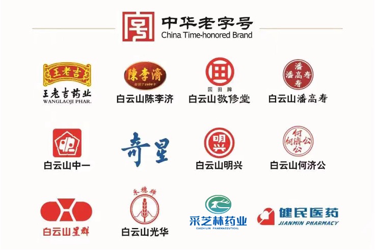 全国两会召开在即 这位医药卫生界的新面孔值得关注(图2)