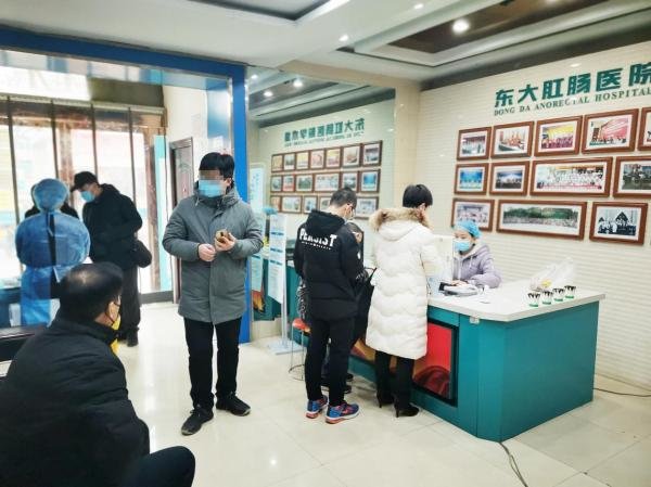 甘肃东大肛肠医院 致力于推进结肠、直肠和肛门疾病的科学预防和治疗