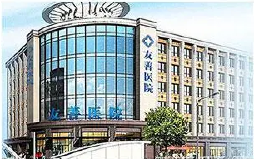乌鲁木齐友善医院打造都市男性放心医院（乌鲁木齐男科医院哪家好？）(图2)
