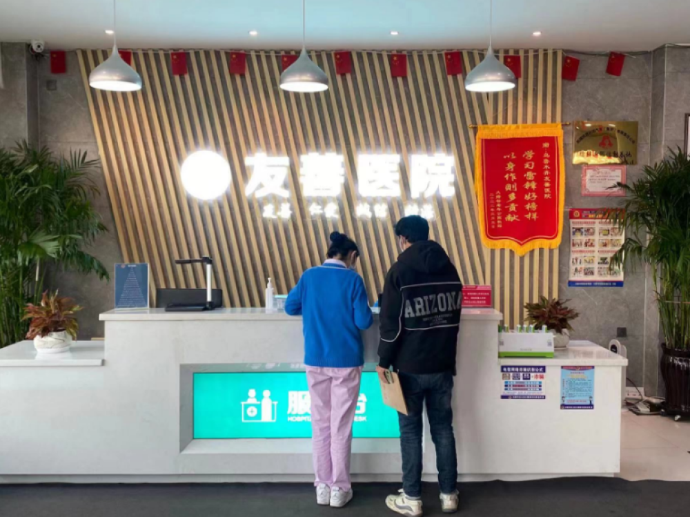 乌鲁木齐友善医院打造都市男性放心医院（乌鲁木齐男科医院哪家好？）(图3)