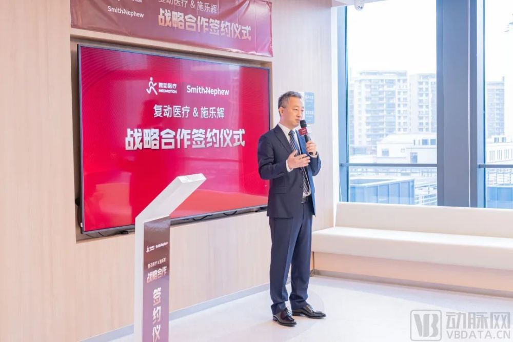 施乐辉携手复动医疗，推动远程康复惠及骨与运动医学数亿患者(图2)