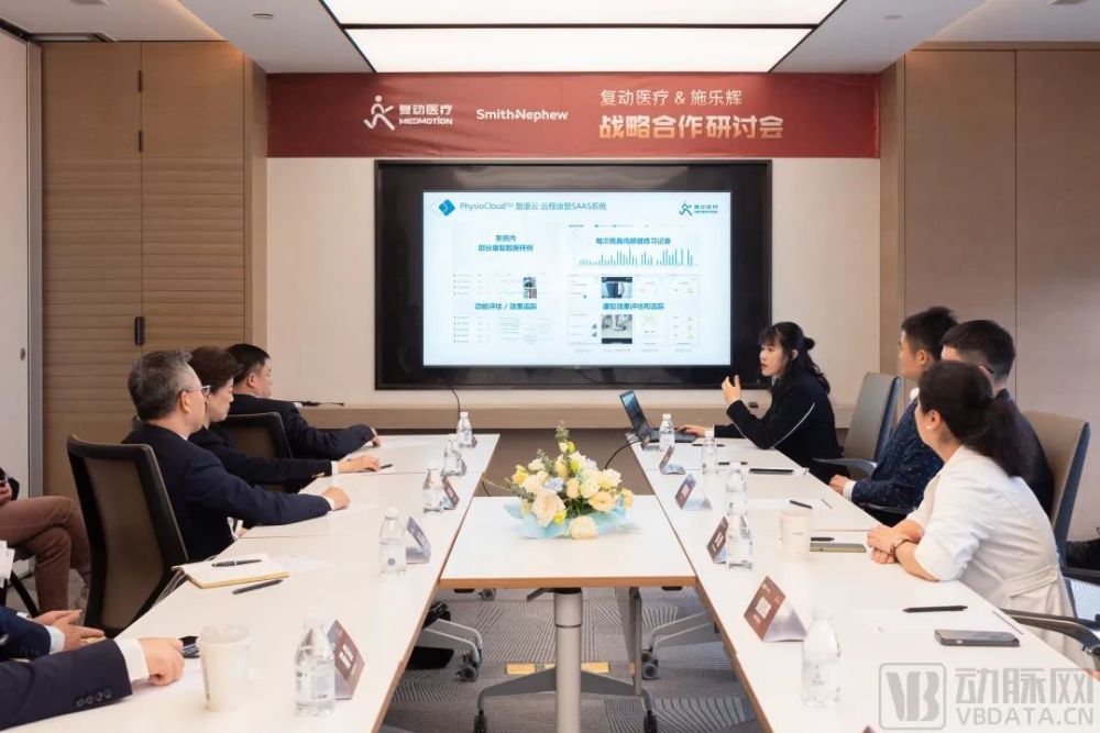 施乐辉携手复动医疗，推动远程康复惠及骨与运动医学数亿患者(图4)