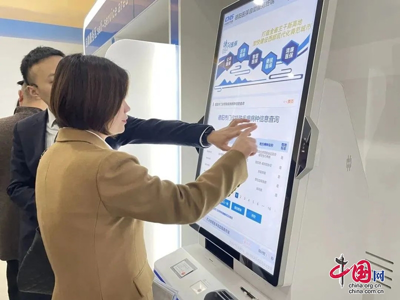 近距离感受医保惠民 德阳市医保局开展“医保开放日”活动(图3)