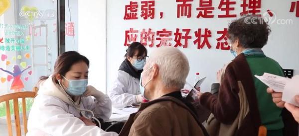 医保杠杆激励医疗机构主动作为 当好居民健康“守门人”(图2)