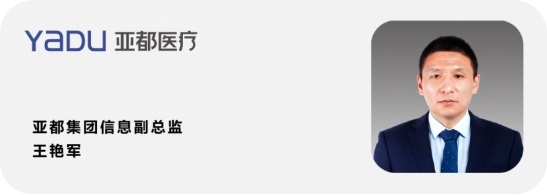合思无需报销解决方案，为亚都医疗解决报销最大痛点(图2)