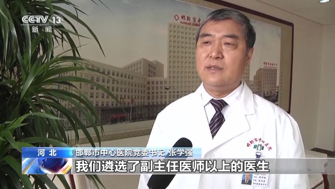 我国启动紧密型城市医疗集团建设试点 构建城市网格化医疗服务新体系(图4)