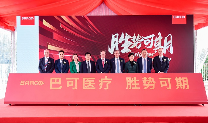 巴可医疗加码中国市场，稳健开拓智慧医疗升级之路(图2)