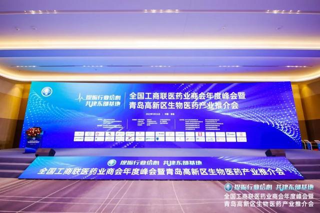 阳光诺和荣登2021-2022年度中国医药研发50强榜首，并荣列全国工商联医药业2022年度星级理事(图1)