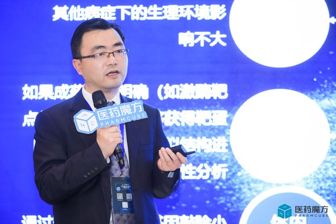 干货满满！2023医药投融资交易研讨会成功闭幕(图2)