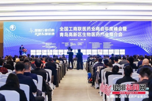 鲁南制药集团荣膺“年度中国医药行业最具影响力榜单”四大奖项