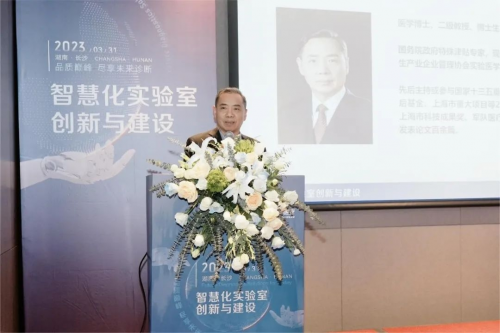 创新驱动，品峰医疗提供智慧检验和精准诊断解决方案，助力落实“健康中国”战略！(图1)