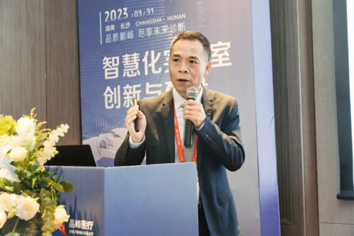 创新驱动，品峰医疗提供智慧检验和精准诊断解决方案，助力落实“健康中国”战略！(图5)