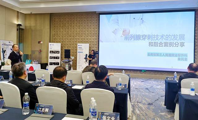 以创新技术赋能精准诊疗 让基层优质医疗触手可及(图4)