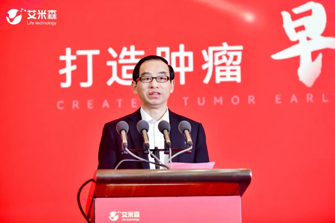 艾米森联合六大医疗健康龙头企业，打造肿瘤早筛生态圈，助力湖北大健康产业(图2)