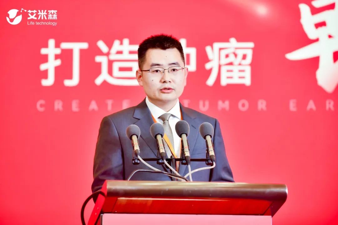 艾米森联合六大医疗健康龙头企业，打造肿瘤早筛生态圈，助力湖北大健康产业(图14)