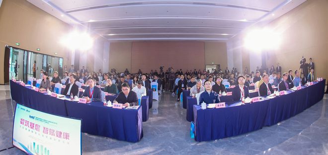 AI赋能 讯飞医疗用数智化助力基层医疗提档升级(图1)