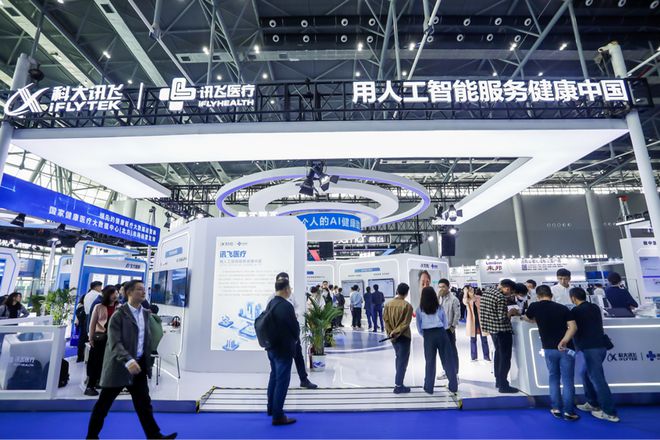 AI赋能 讯飞医疗用数智化助力基层医疗提档升级(图6)