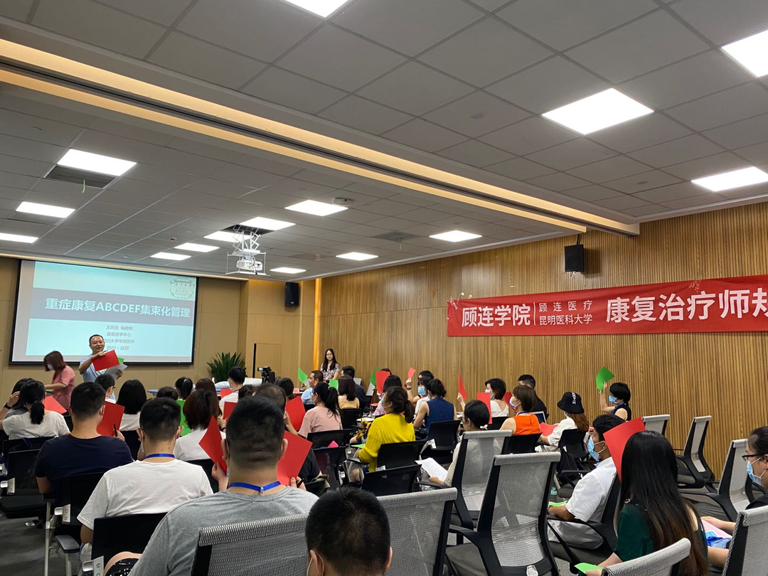 8年积淀成就康复“版图”，顾连医疗聚焦康复医疗高质量发展(图5)