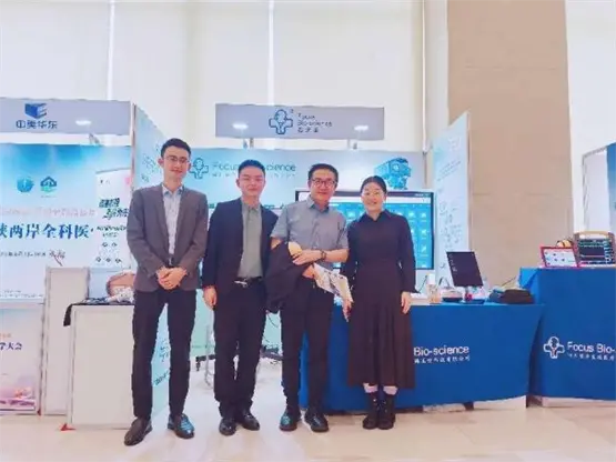 第十届海峡两岸全科医学大会召开，福济生医教助力基层医疗发展(图5)