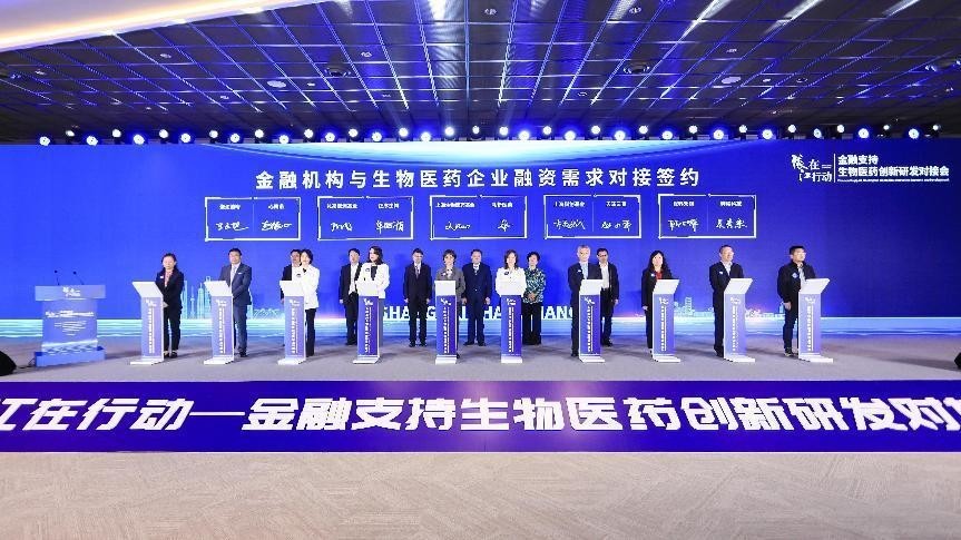 上海：引金融活水加速生物医药创新研发