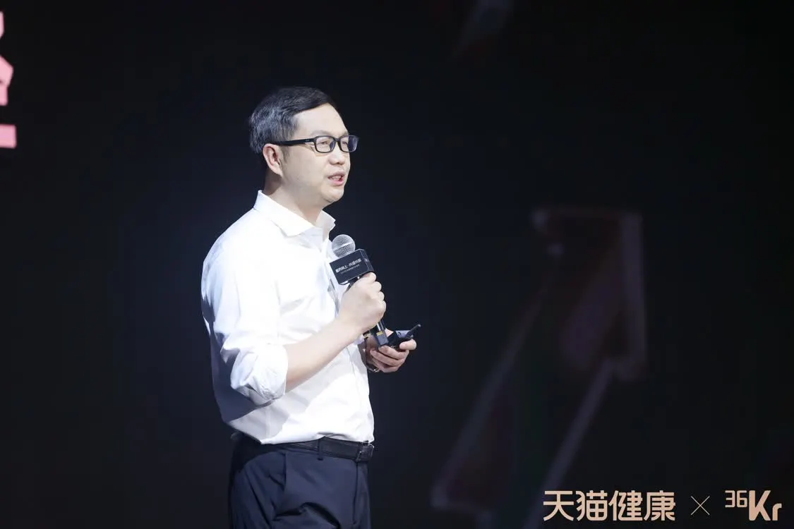 天猫健康发布“健康增长345”计划，一年内新增15个过亿品牌(图6)