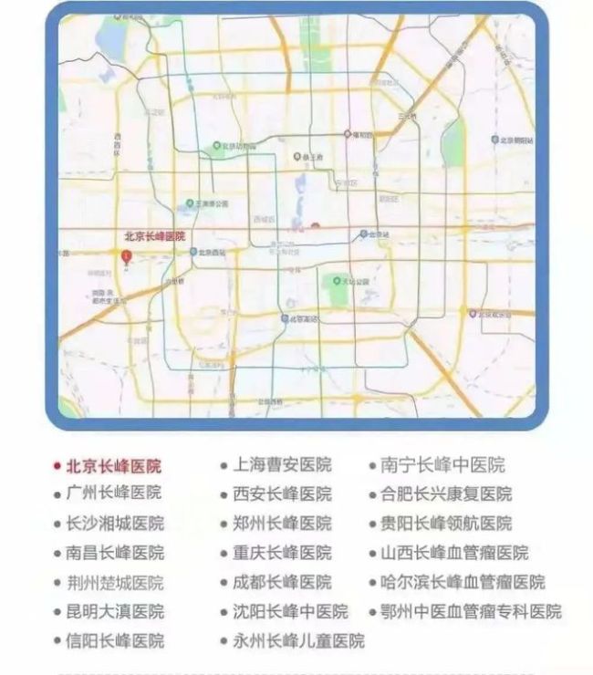 长峰医院,“血管瘤王国”是如何扩张的?(图4) 长峰医院,“血管瘤王国”是如何扩张的?