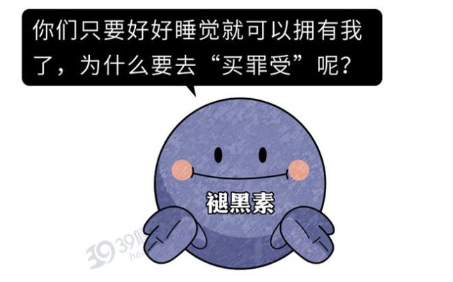 25岁男子肝肾衰竭住进ICU,提醒:乱吃这7种药(图10) 25岁男子肝肾衰竭住进ICU,提醒:乱吃这7种药