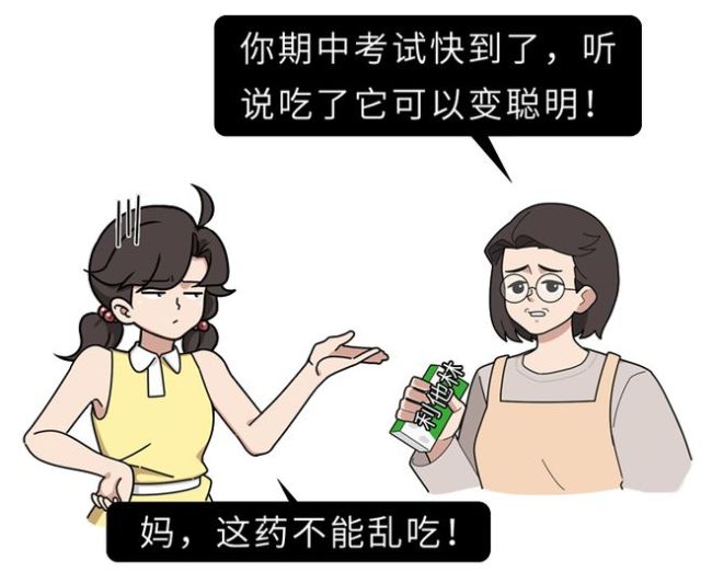 25岁男子肝肾衰竭住进ICU,提醒:乱吃这7种药(图14) 25岁男子肝肾衰竭住进ICU,提醒:乱吃这7种药
