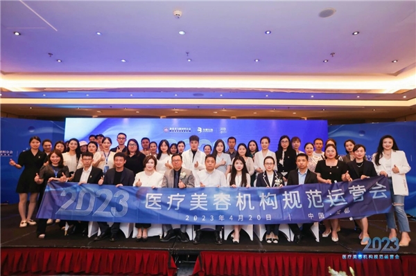 聚力向新，步履不停，润致顺应合规趋势再出发，走向医美新时代(图5)