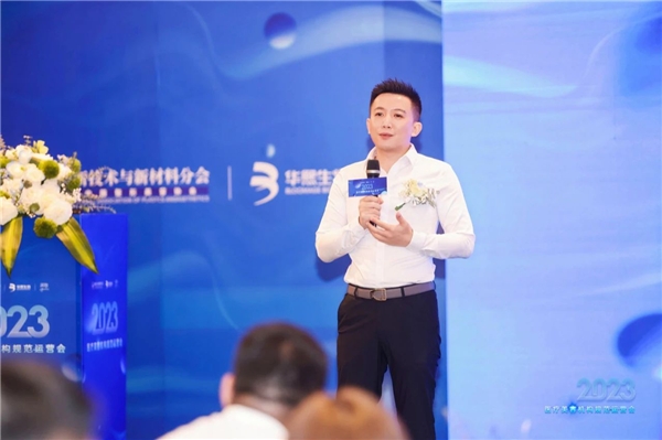 聚力向新，步履不停，润致顺应合规趋势再出发，走向医美新时代(图8)