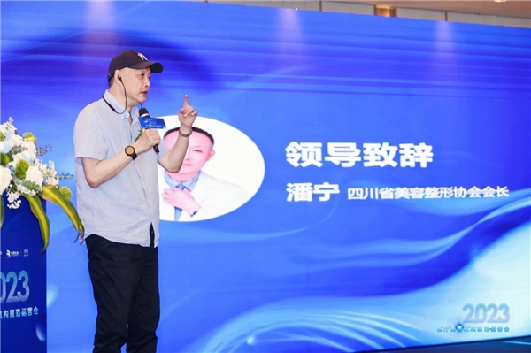 聚力向新，步履不停，润致顺应合规趋势再出发，走向医美新时代(图7)