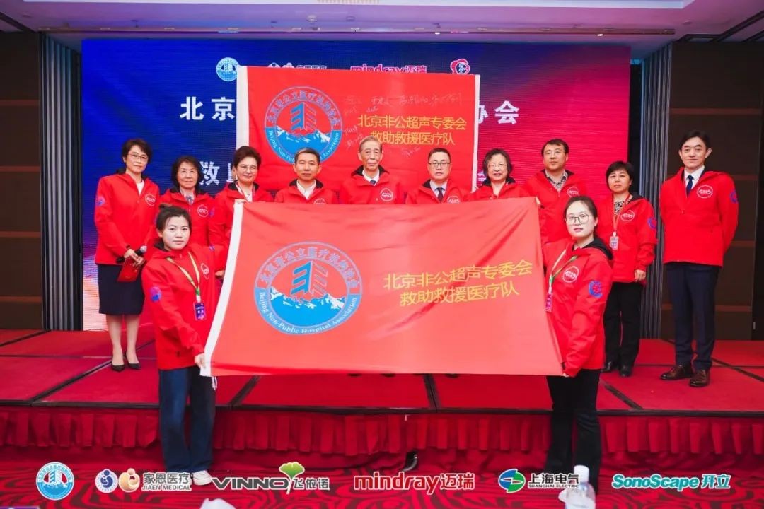家恩医疗：提升超声诊断水平，促进超声医学高质量发展(图10)