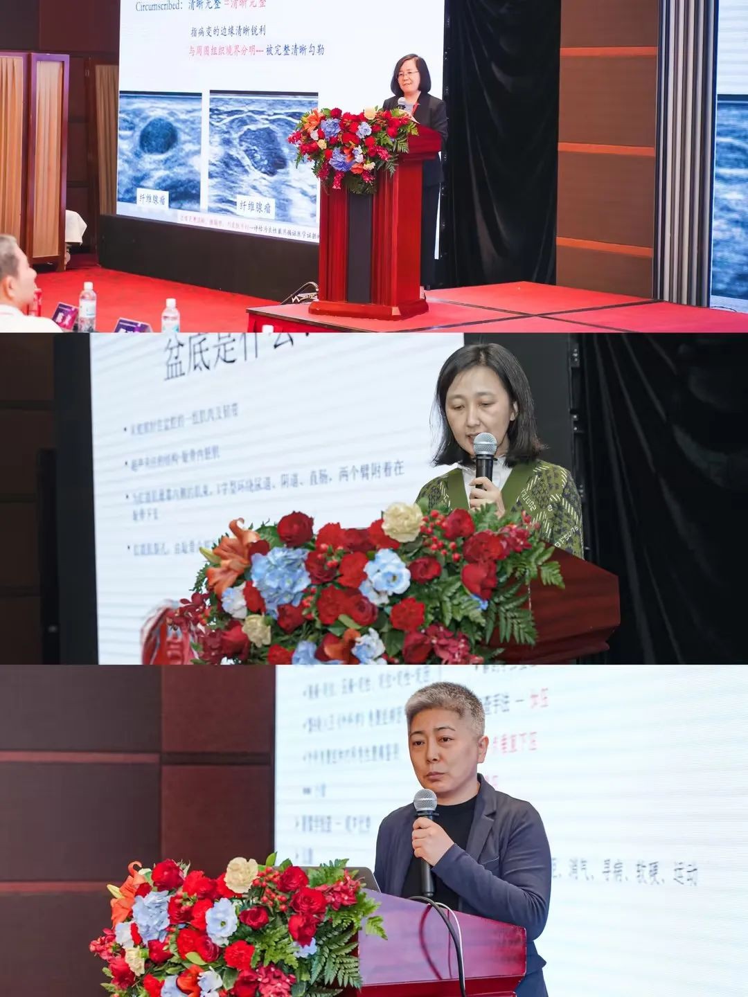 家恩医疗：提升超声诊断水平，促进超声医学高质量发展(图14)
