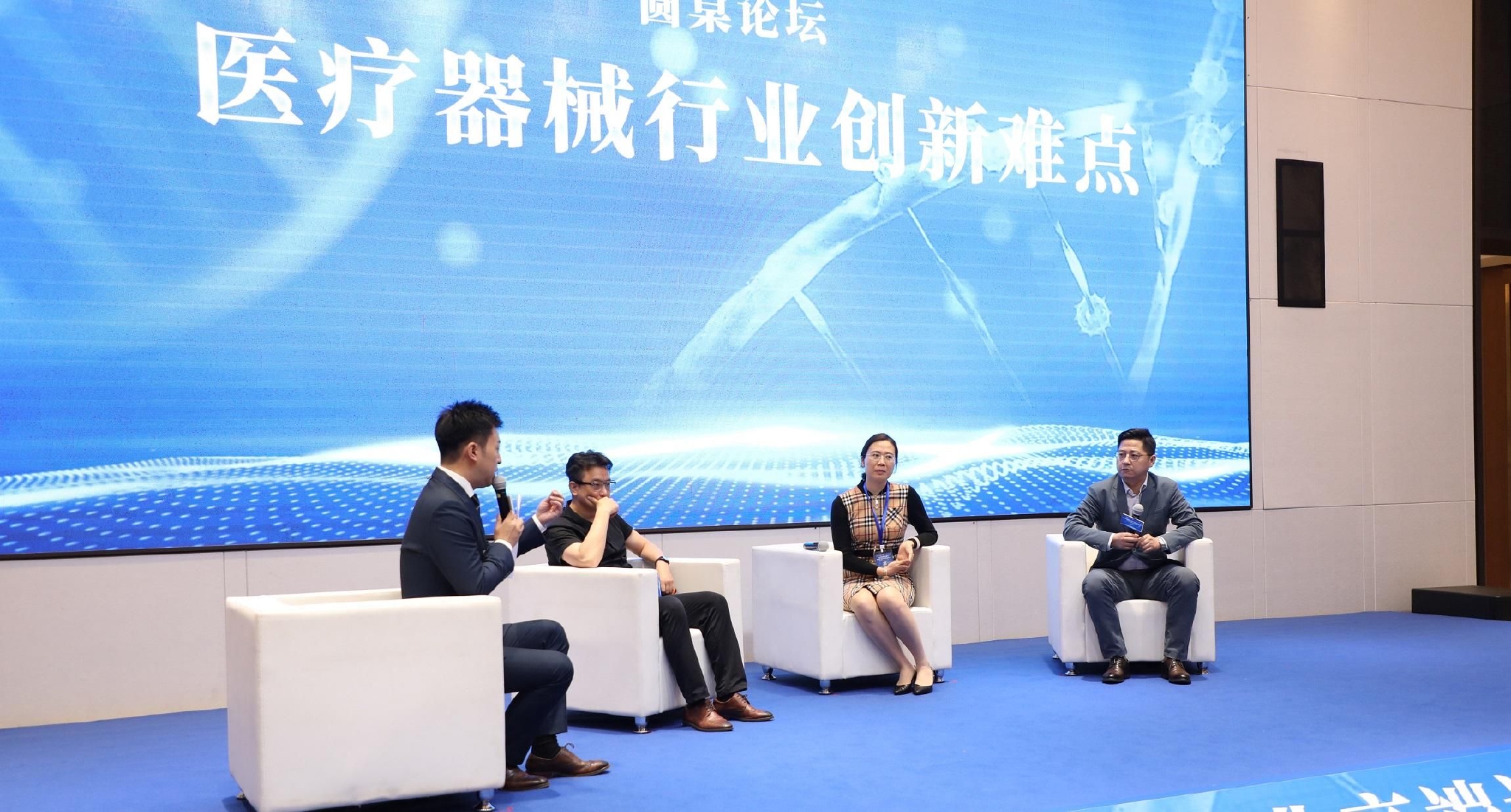 东莞松山湖：“医疗器械直通车”知识产权产业高端论坛举行(图3)
