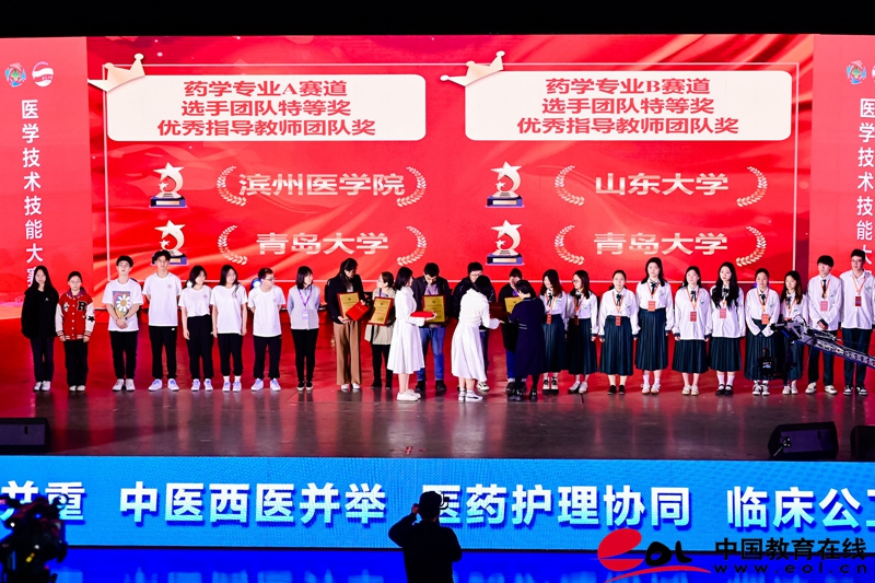 2023年山东省大学生医学技术技能大赛成功举办(图7)