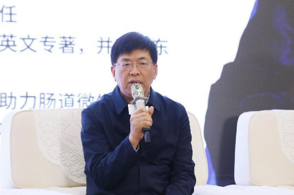 首届中国肠癌源头防控论坛举行 专家共话肠道微生态医学建设(图2)