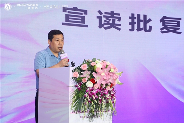 中国抗衰老促进会医学融合专业委员会成立大会暨抗衰防癌公益行动启动仪式成功举办(图2)