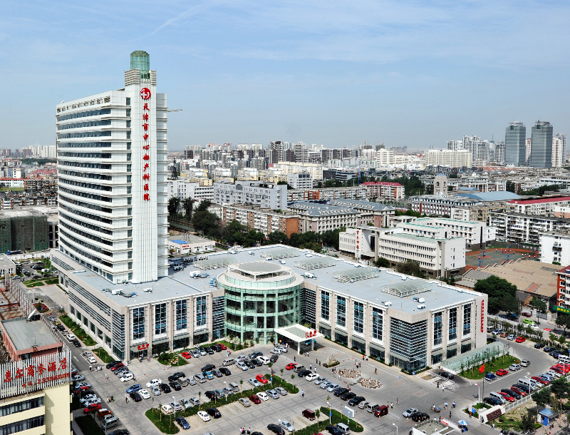 天津市中心妇产科医院(图2)