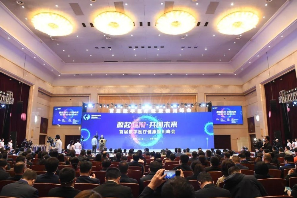 数字技术赋能,如何实现“线上+线下”医疗服务一体化的新突破?